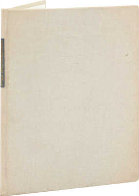 [Лисянский М.С., автограф и правки] Лисянский М.С. [Избранная лирика. М.]: Молодая гвардия, 1966.